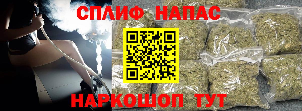 Конопля Bruce Banner Ставрополь
